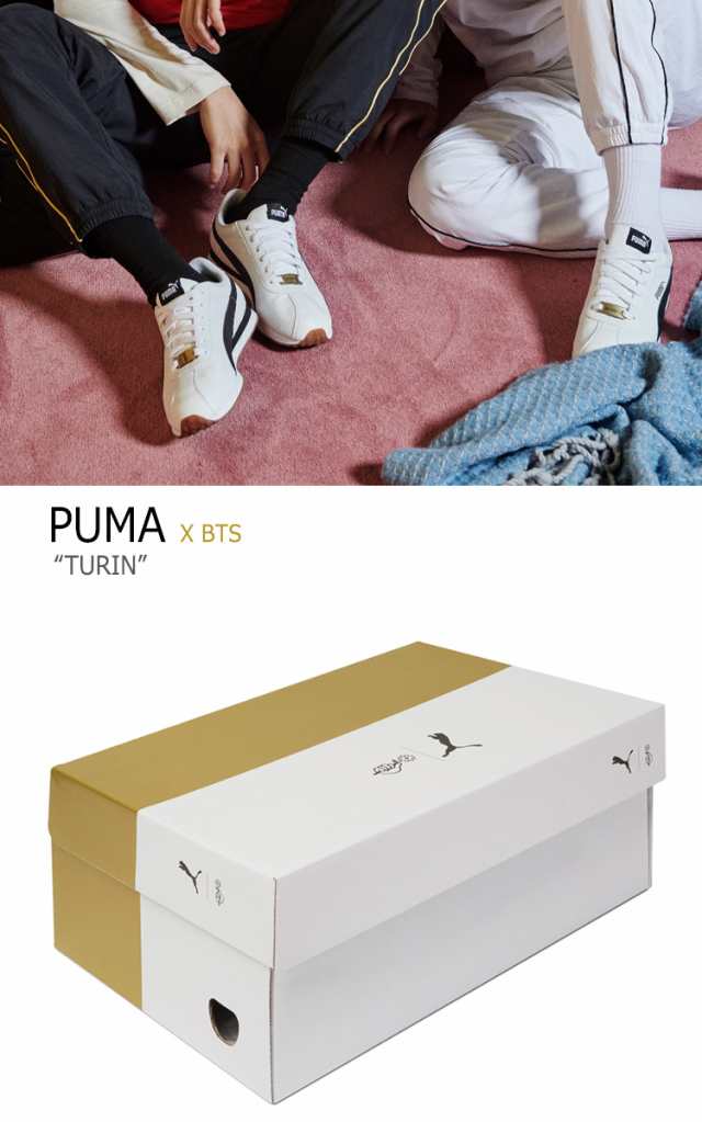 プーマ Bts スニーカー Puma メンズ レディース Bts Turin チューリン ホワイト ブラック Flpu8a1ui1 シューズの通販はau Pay マーケット Nuna