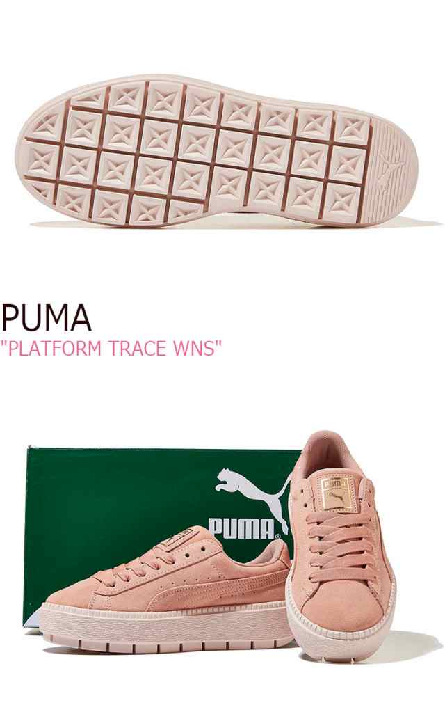 プーマ スニーカー Puma レディース プラットフォーム トレース ウーマンズ 厚底 ピーチベージュ パール Pki シューズの通販はau Pay マーケット Nuna