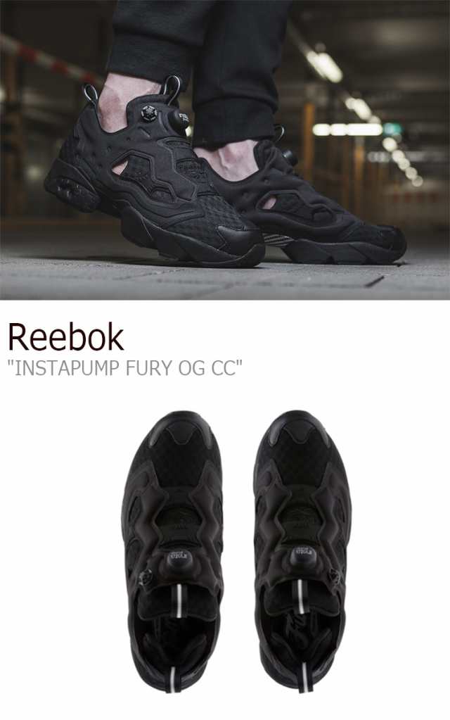 リーボック ポンプフューリー スニーカー Reebok メンズ レディース インスタポンプ フューリー ブラック ホワイト Bs6050 シューズの通販はau Pay マーケット Nuna