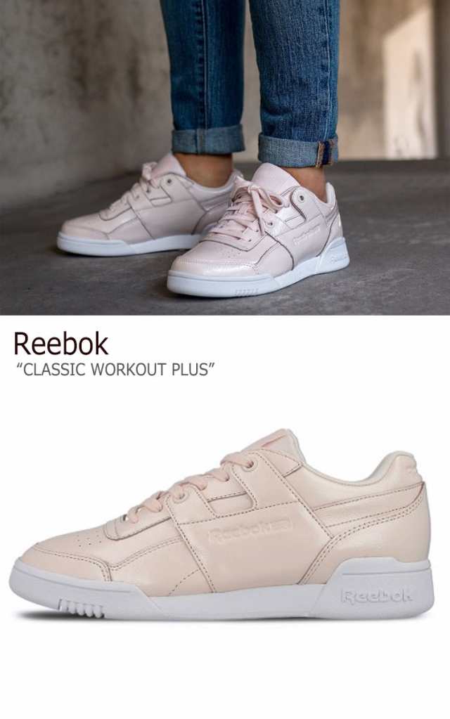 リーボック スニーカー Reebok レディース Classic Workout Plus クラシック ワークアウト プラス ピンク Cm51 シューズの通販はau Pay マーケット Nuna