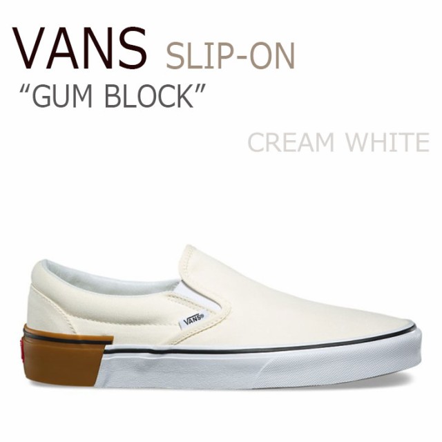 バンズ スリッポン スニーカー Vans メンズ レディース Slip On Gum