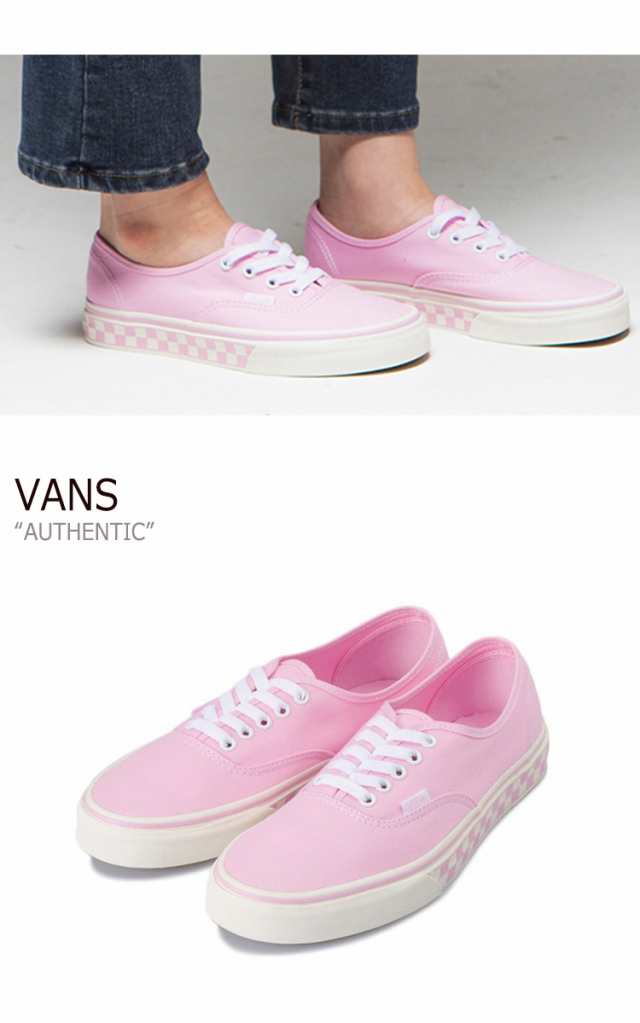 バンズ オーセンティック スニーカー Vans レディース チェッカーボード ピンクレディー Vn0a38emt1f シューズの通販はau Pay マーケット Nuna