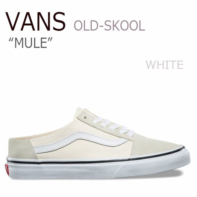 バンズ オールドスクール スニーカー VANS メンズ レディース OLD