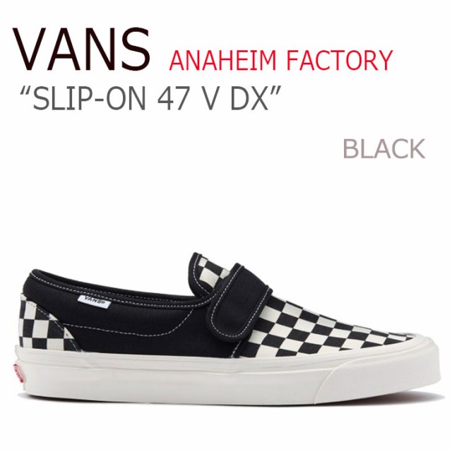 バンズ スリッポン スニーカー Vans メンズ レディース スリッポン47 ベルクロ アナハイム ブラック Vn0a3mvarjo シューズの通販はau Pay マーケット Nuna