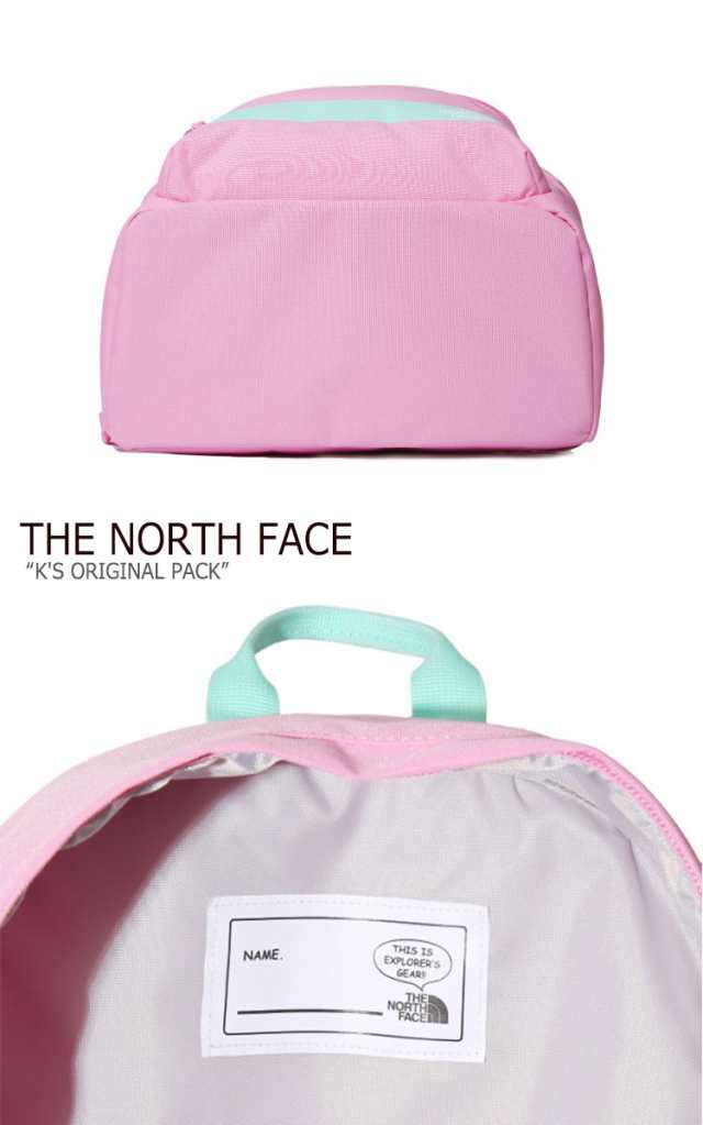 ノースフェイス バックパック The North Face キッズ K S Original Pack オリジナル パック ミント ラベンダー Nm2dk08t U バッグの通販はau Pay マーケット Nuna