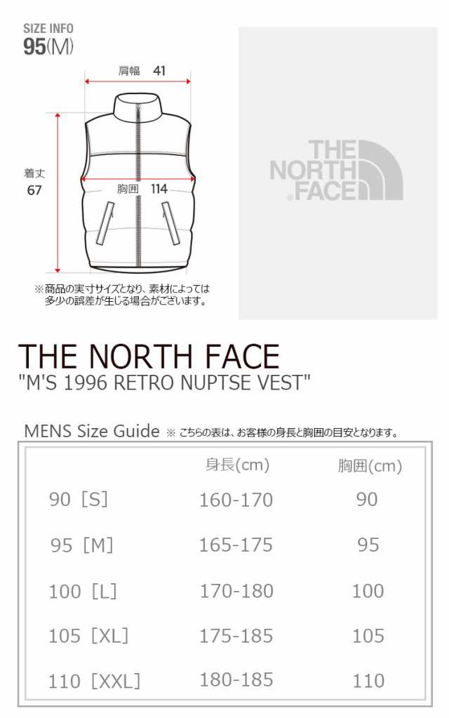 即納カラー有/国内配送 ノースフェイス ダウン THE NORTH FACE 1996