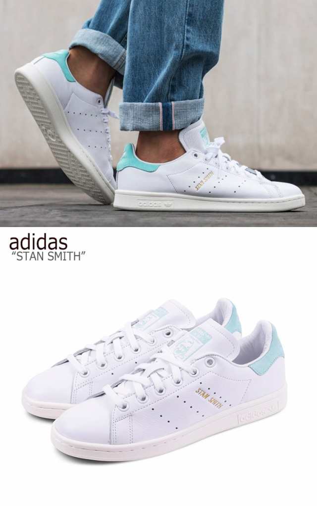 stan smith bz0461