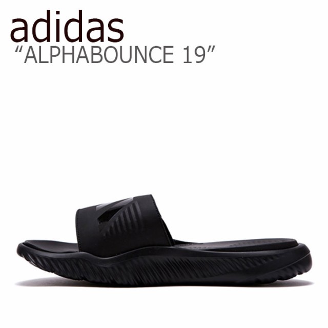 アディダス スリッパ Adidas メンズ レディース Alphabounce 19 アルファバウンス 19 Black ブラック B417 Flad9s1u38 シューズの通販はau Pay マーケット Nuna