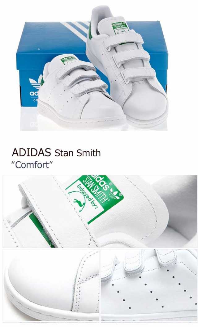 アディダス スタンスミス スニーカー Adidas メンズ レディース Stansmith Cf ベルクロ White ホワイト S シューズの通販はau Pay マーケット Nuna