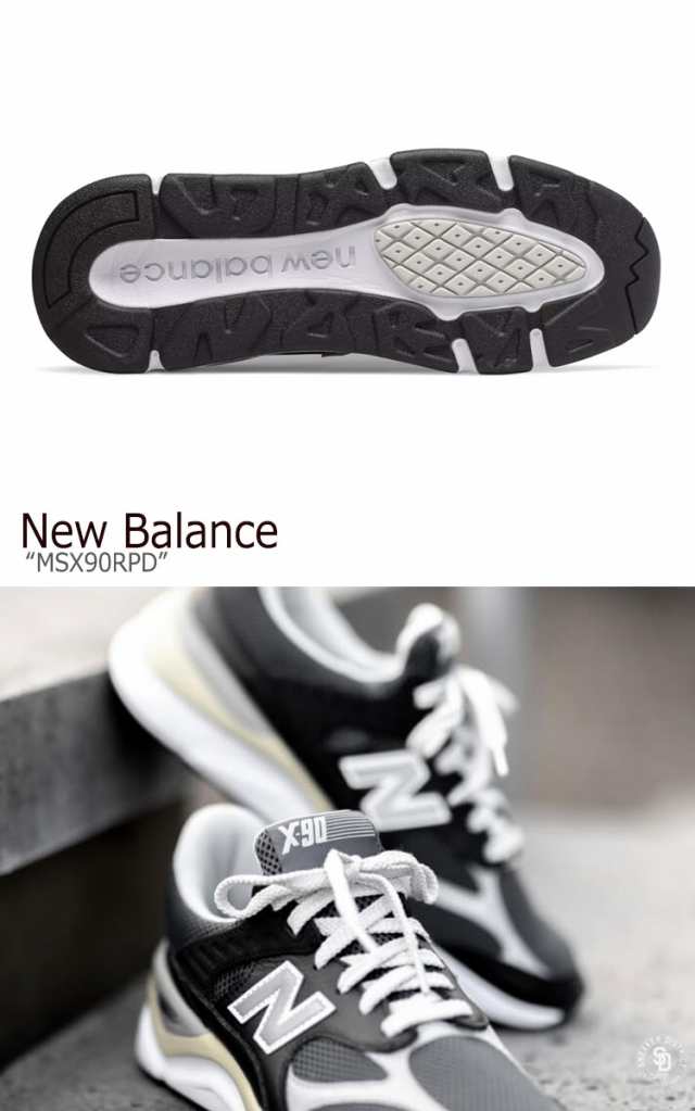 new balance msx90rpa