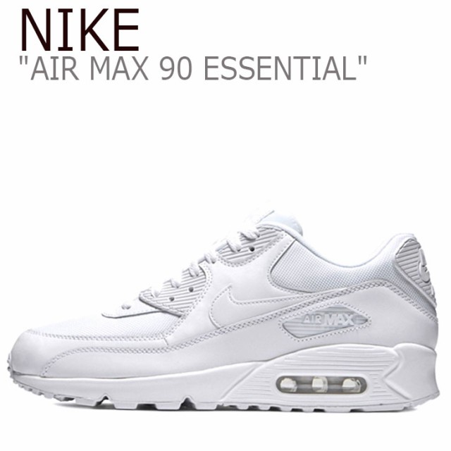 ナイキ エアマックス 90 スニーカー Nike Air Max 90 Essential エアマックス 90 エッセンシャル 537384 111 Flnk9s1m27 シューズの通販はau Pay マーケット Nuna