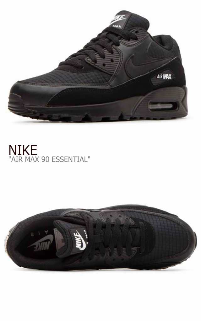 ナイキ エアマックス 90 スニーカー Nike Air Max 90 Essential エアマックス 90 エッセンシャル Black ブラック Aj1285 019 シューズの通販はau Pay マーケット Nuna