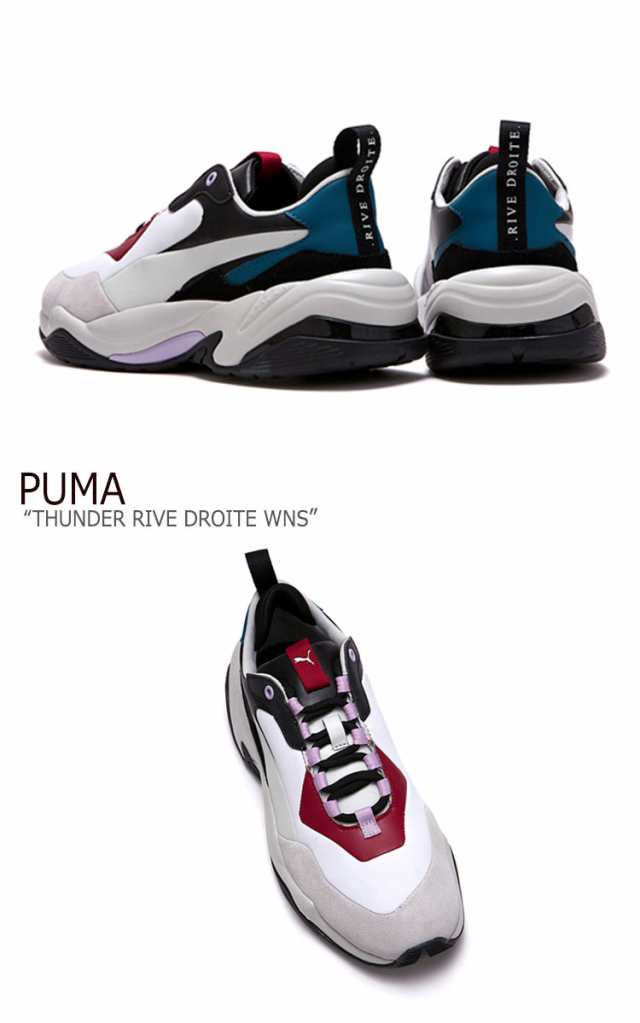 rive droite puma