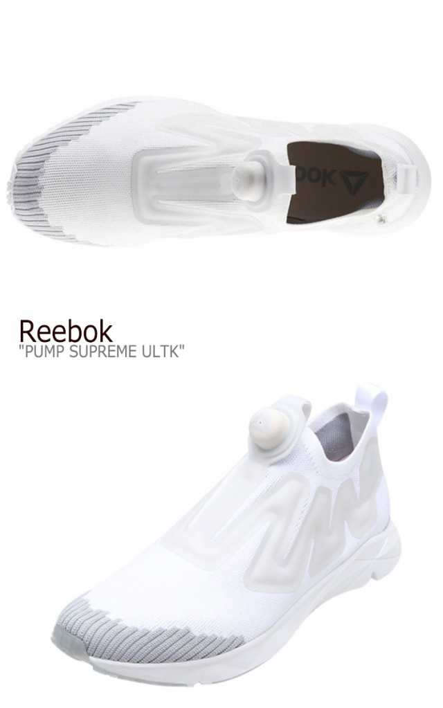 reebok pump supreme ultk