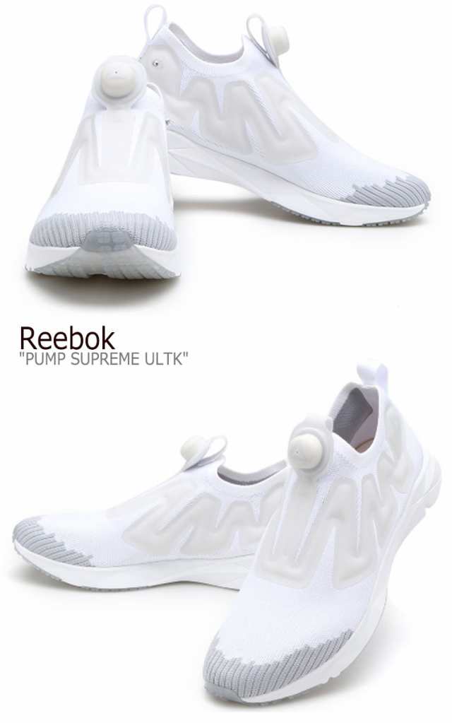 the reebok pump