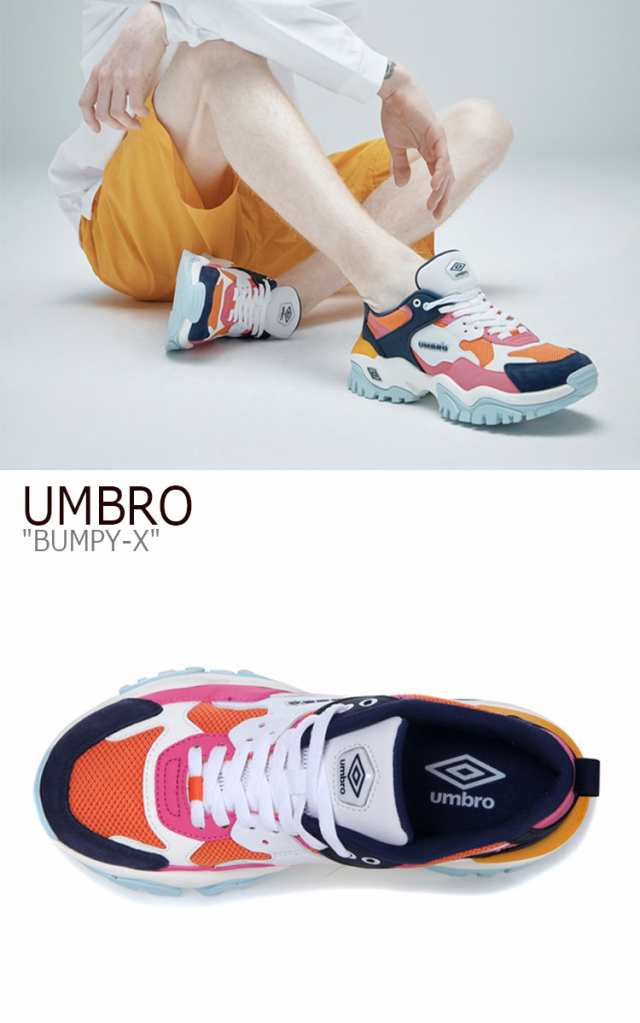 アンブロ スニーカー Umbro メンズ レディース Bumpy X バンピーx