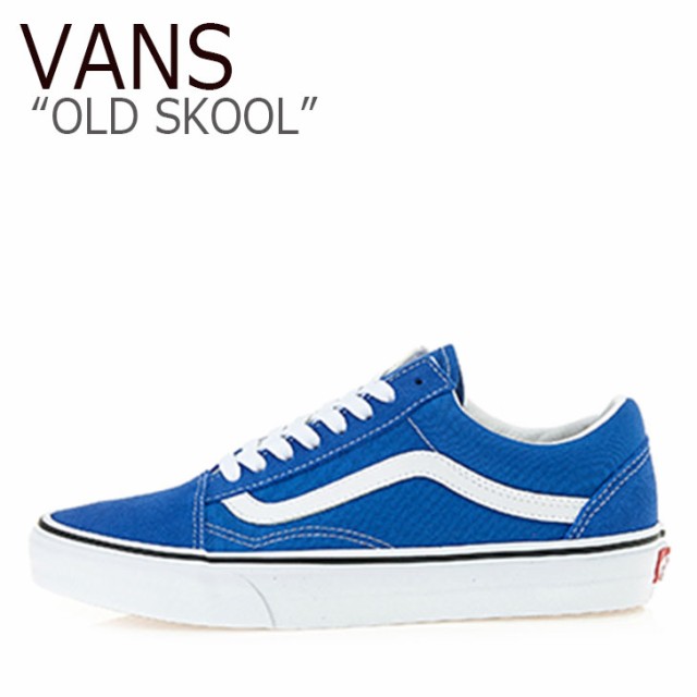 バンズ オールドスクール スニーカー Vans メンズ レディース Old Skool ラピスブルー トゥルーホワイト Vn0a38g1vji シューズの通販はau Pay マーケット Nuna