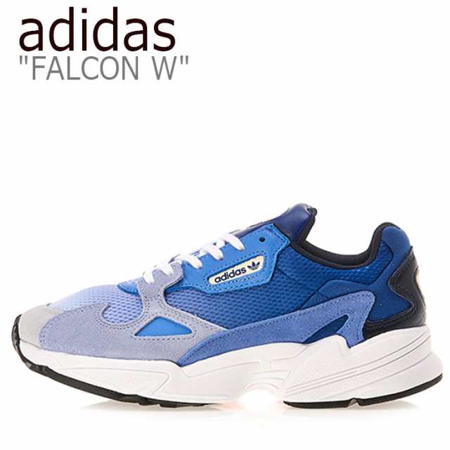 falcon blue adidas