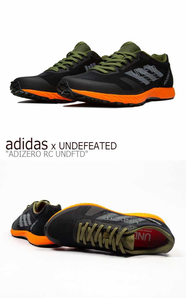 adizero rc undefeated