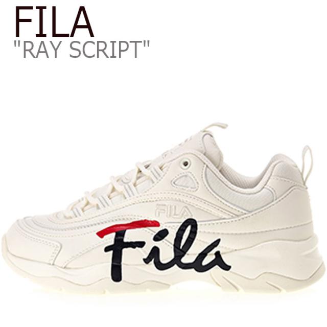 フィラ レイ スニーカー Fila メンズ レディース Ray Script レイ スクリプト Beige ベージュ Fs1sib1395x シューズの通販はau Pay マーケット Nuna