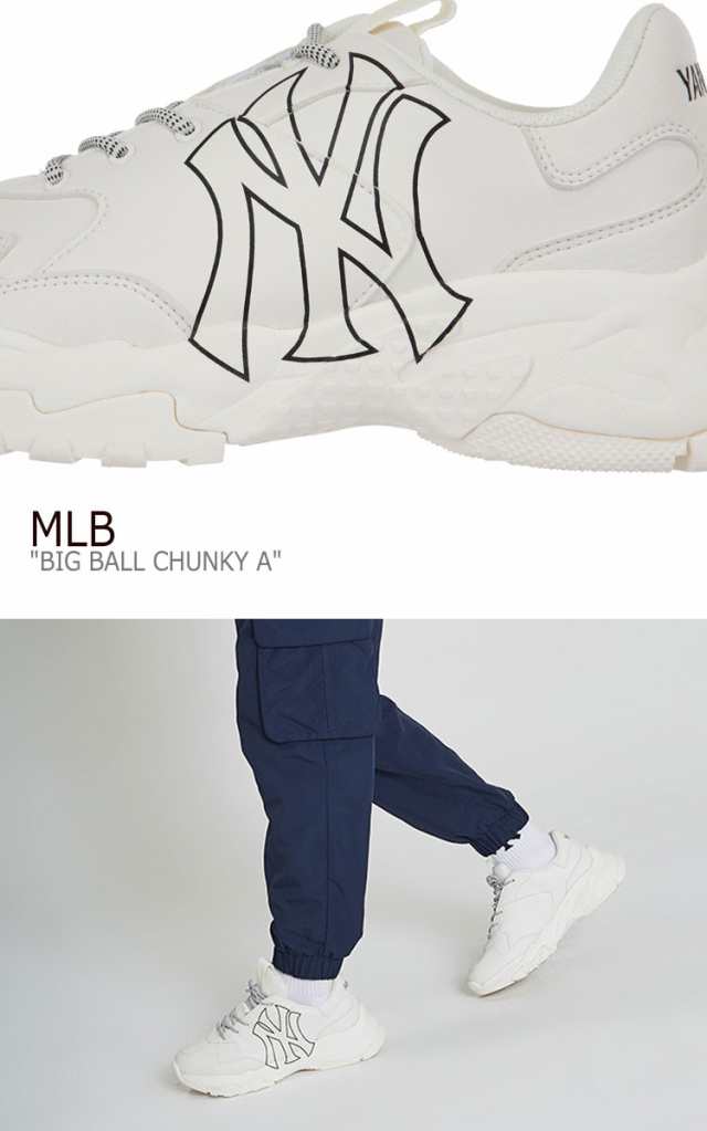 エムエルビー スニーカー Mlb Big Ball Chunky A ビッグボールチャンキー New York Yankees 32shc1911 41 50i 32shc1011 50i シューズの通販はau Pay マーケット Nuna