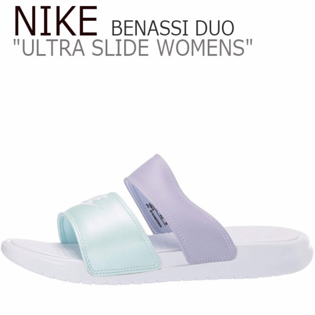 ナイキ サンダル Nike Benassi Duo Ultra Slide Womens ベナッシ デュオ ウルトラ スライド ウーマン パープル 103 シューズ Au Pay マーケット