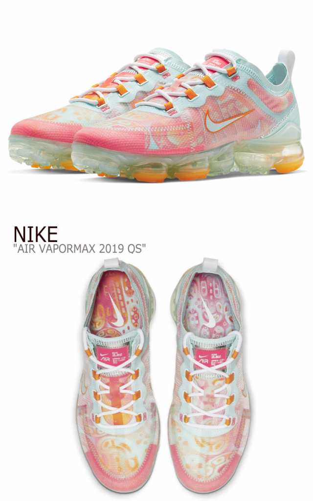 Nike Air Vapormax 2019 Ripstop and Mesh Sneakers fashion