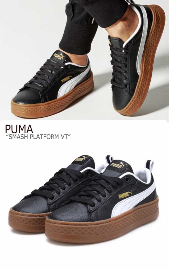 puma smash platform vt