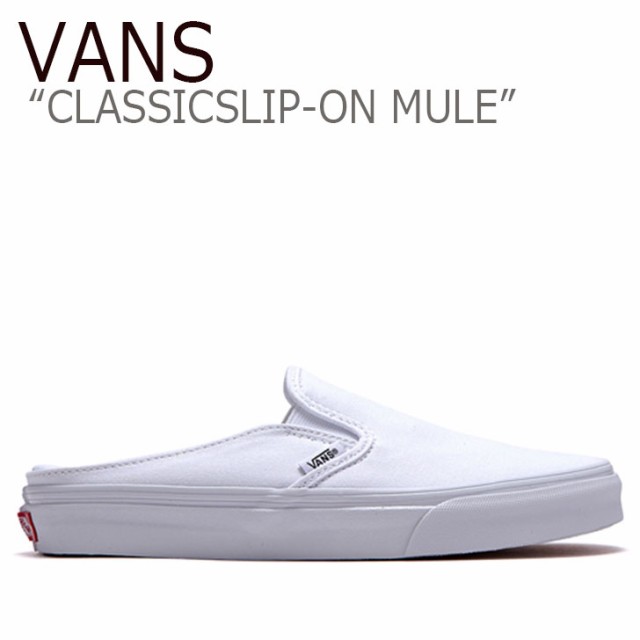 vans classic mule