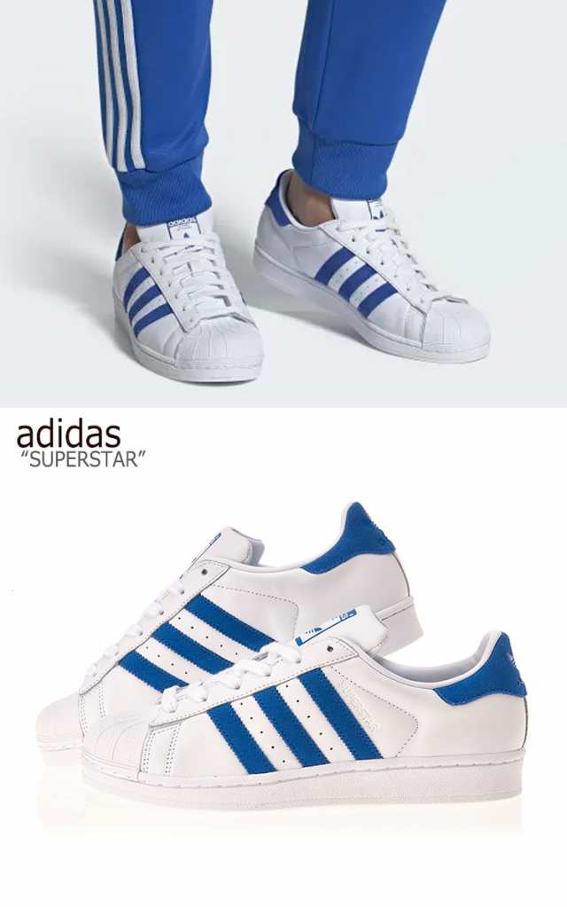 アディダス スーパースター スニーカー Adidas メンズ レディース Superstar White Blue ホワイト ブルー Ee4474 シューズの通販はau Pay マーケット Nuna