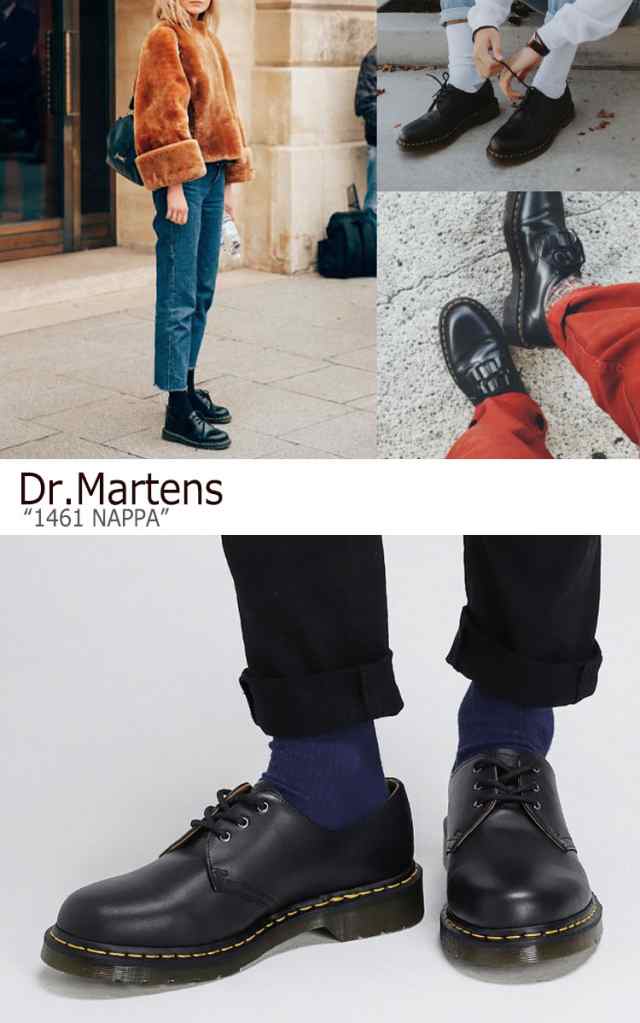 ドクターマーチン 3ホール Dr Martens メンズ レディース 1461 Nappa ナッパ Black ブラック シューズの通販はau Pay マーケット Nuna