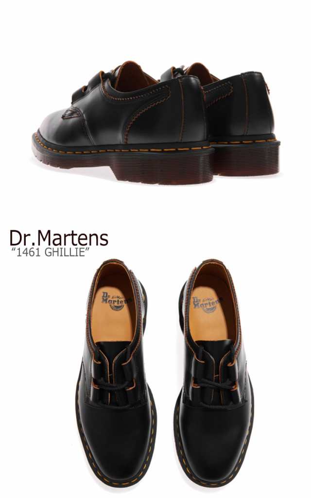 ドクターマーチン 3ホール Dr.Martens メンズ レディース 1461 GHILLIE