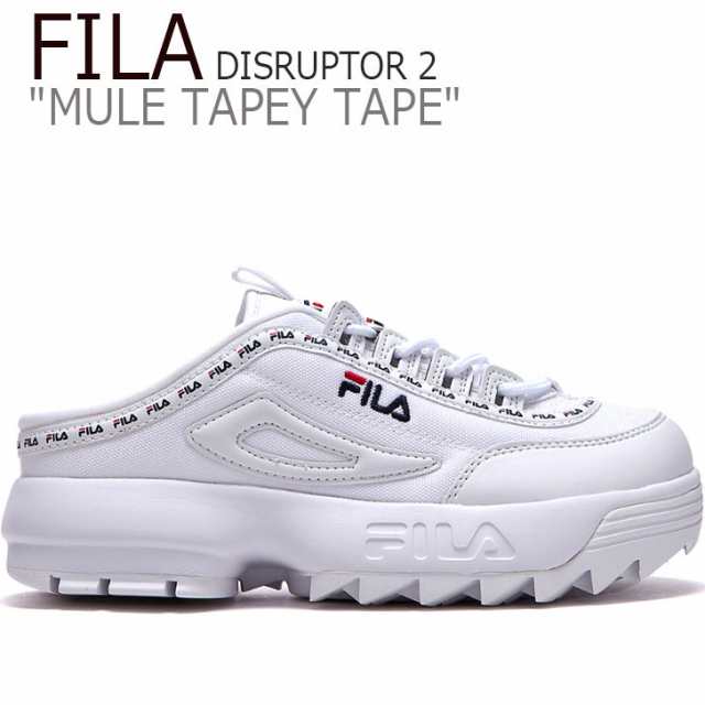 fila disruptor ii tapey tape