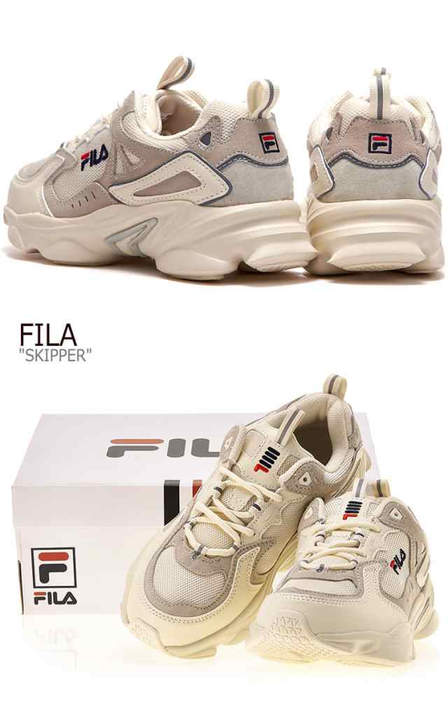 fila skipper