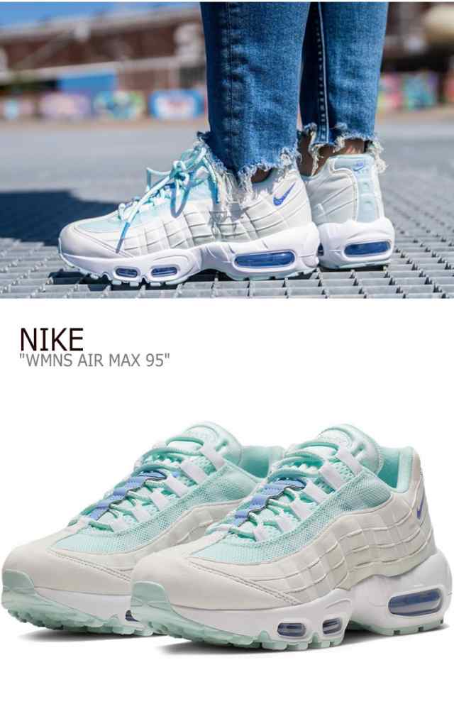 white and teal air max