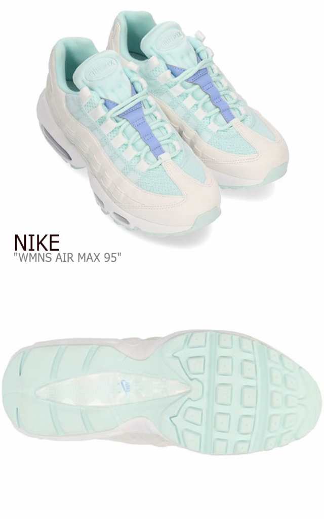 white and teal air max