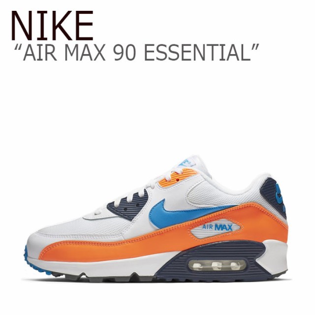 ナイキ エアマックス 90 スニーカー Nike メンズ Air Max 90 Essential エアマックス 90 エッセンシャル ホワイト オレンジ Aj1285 104 の通販はau Pay マーケット Nuna