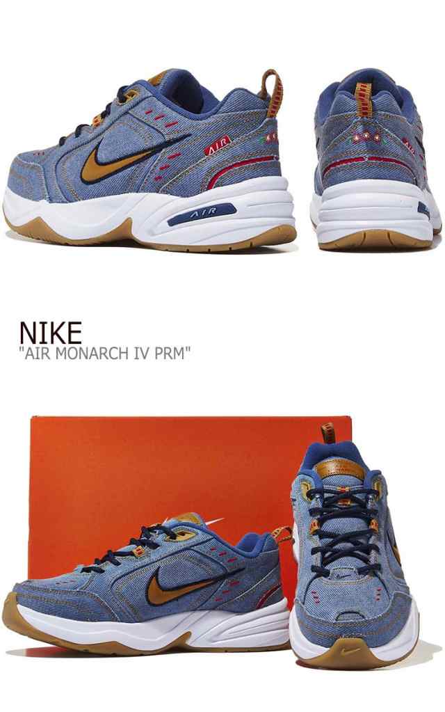 ナイキ スニーカー Nike メンズ レディース Air Monarch Iv Prm エア モナーク4 プレミアム Denim デニム Av6676 400 シューズの通販はau Pay マーケット Nuna