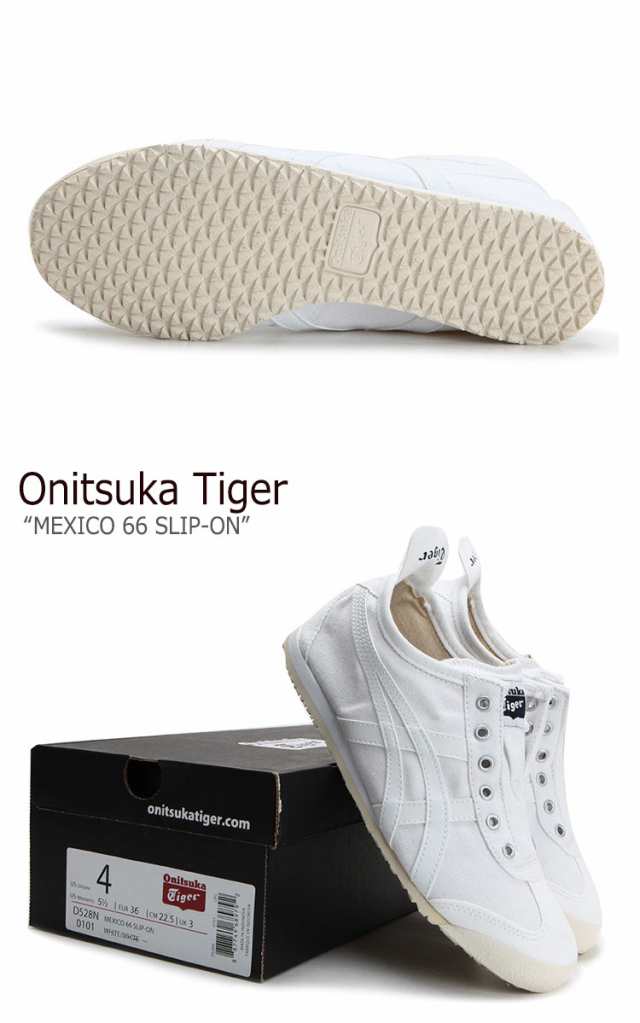 onitsuka tiger com