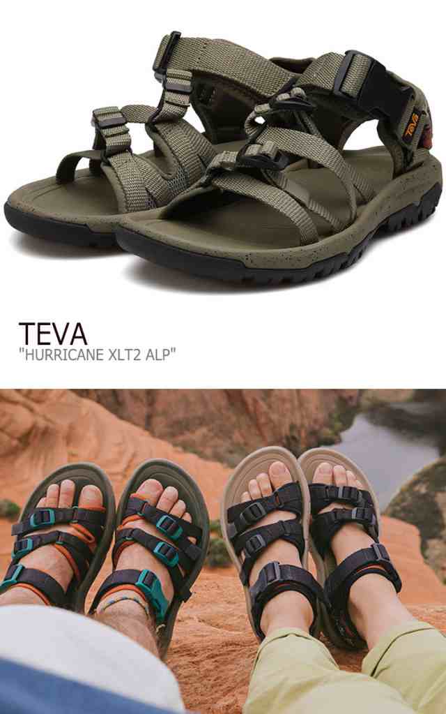 テバ ハリケーン サンダル Teva メンズ Hurricane Xlt2 Alp ハリケーンxlt2 アルプ Olive オリーブ Blko シューズの通販はau Pay マーケット Nuna