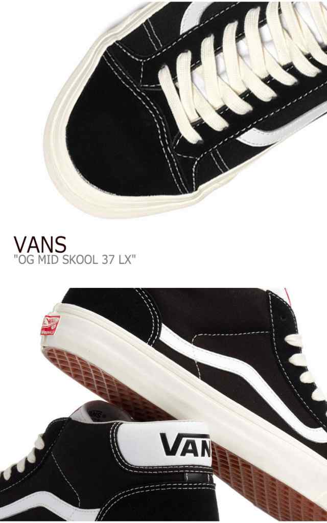 vans og mid skool 37