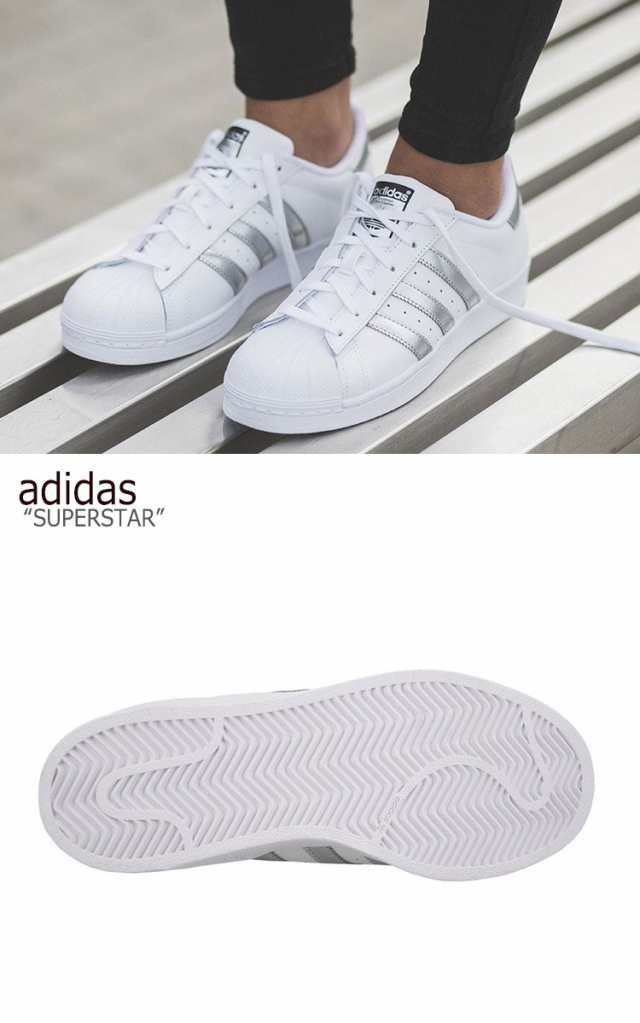 アディダス スーパースター スニーカー Adidas メンズ レディース Superstar スーパースター ホワイト シルバー Aq3091 シューズの通販はau Pay マーケット Nuna