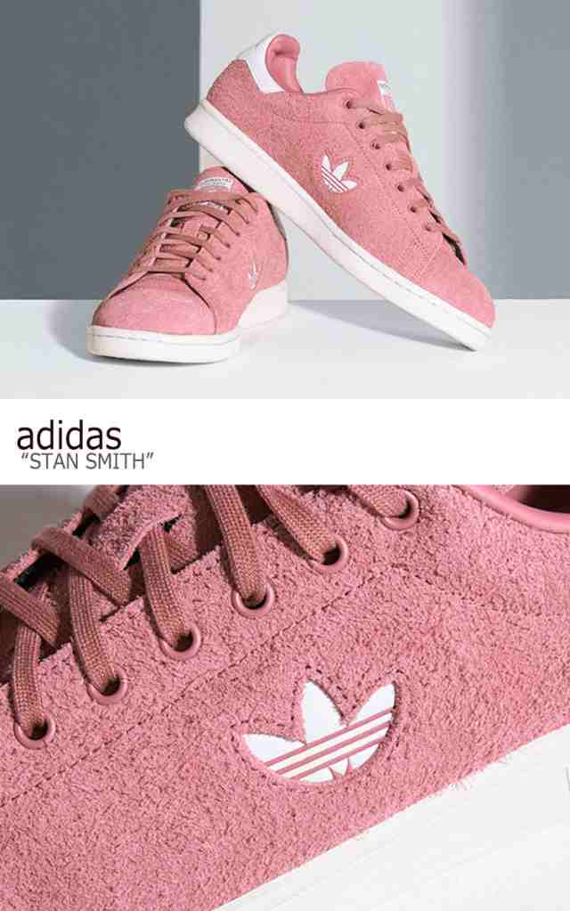 アディダス スタンスミス スニーカー Adidas メンズ Stan Smith スタン スミス Pink ピンク 75 シューズの通販はau Pay マーケット Nuna