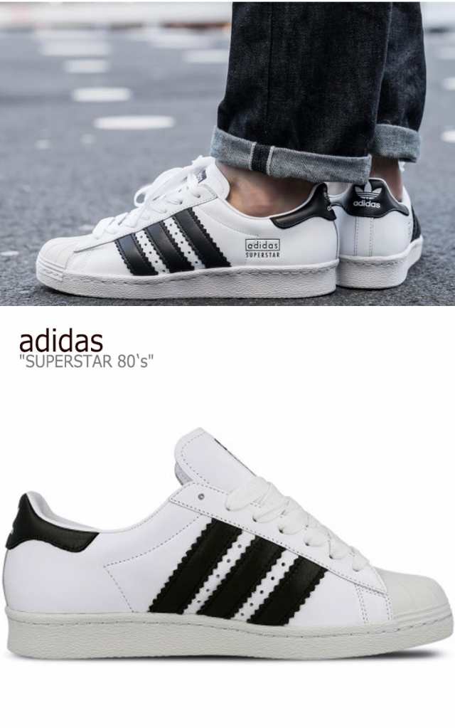 cg6496 adidas