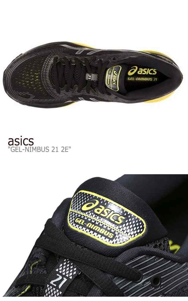 asics nimbus 21 2e