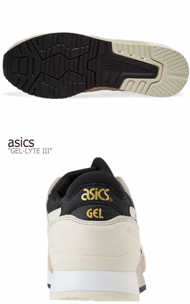 アシックス スニーカー Asics メンズ レディース Gel Lyte Iii ゲルライト 3 Feather Grey フェザーグレー 1191a1 021 シューズの通販はau Pay マーケット Nuna