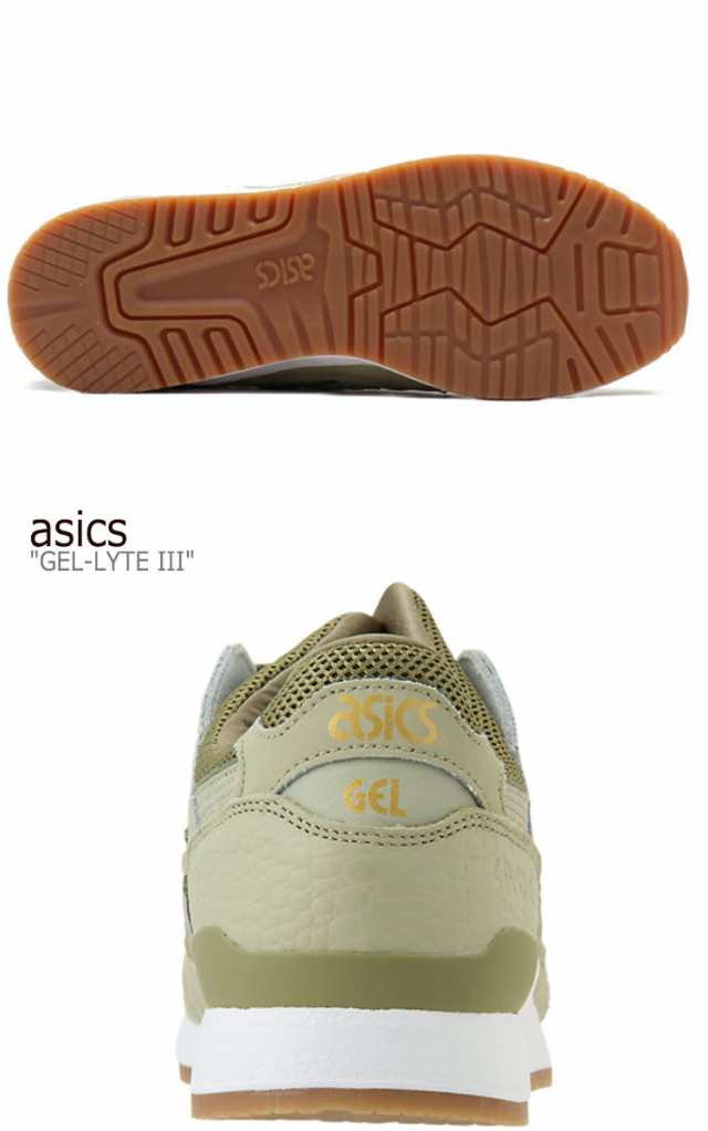 asics gel lyte iii khaki