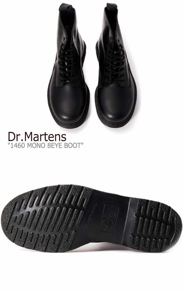 ドクターマーチン スニーカー Dr.Martens 1460 MONO 8EYE BOOT モノ 8