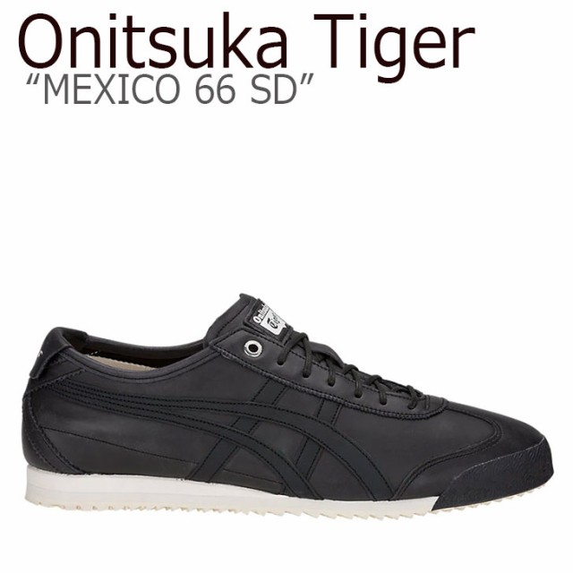 オニツカタイガー メキシコ66 スニーカー Onitsuka Tiger メンズ レディース Mexico 66 Sd メキシコ 66 11a395 025 シューズの通販はau Pay マーケット Nuna