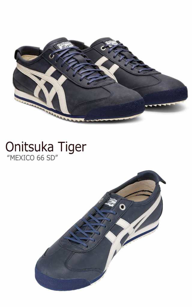 オニツカタイガー メキシコ66 スニーカー Onitsuka Tiger メンズ